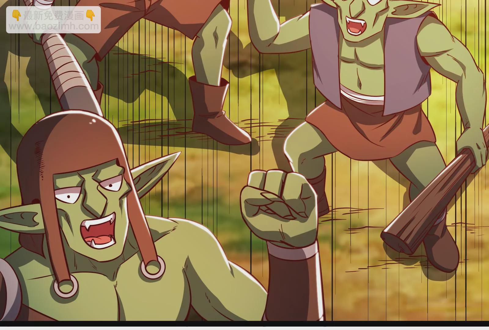 古神遊戲 - 第39話秘術！終於出手大薩滿！(2/2) - 1